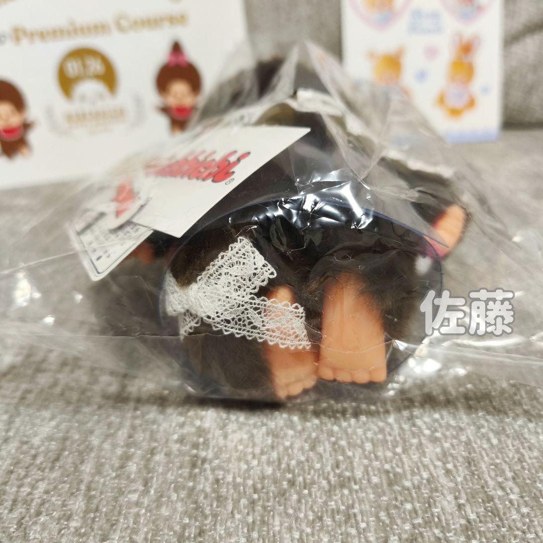 俺の　モンチッチ　コラボ第二弾　200体限定　激レア 50周年　ぬいぐるみ