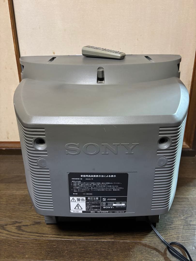 ブラウン管 テレビ トリニトロン 21型 KV-21DA75 SONY 04年製
