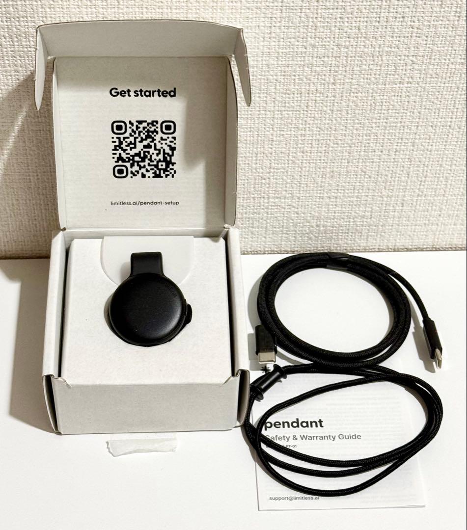 Limitless ai pendant ペンダント