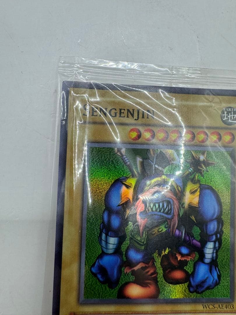 未開封　遊戯王カード 千年原人 WCS-AE403 1600枚限定　アジア版