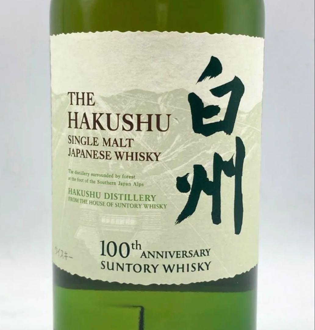 白州 100周年記念 シングルモルトウイスキー 700ml