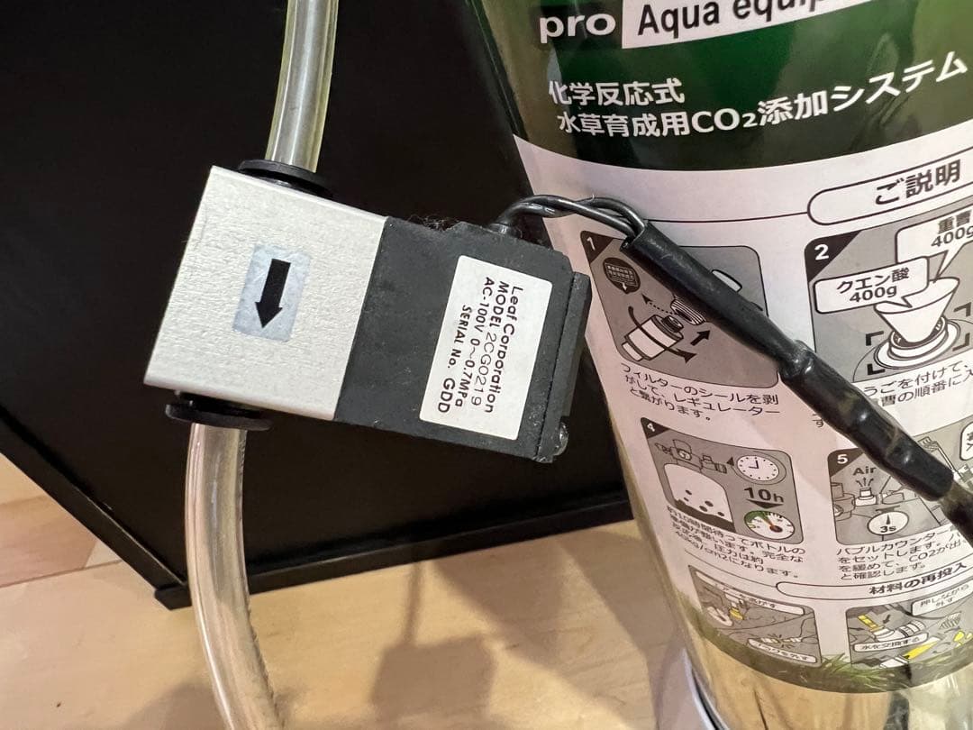 化学反応式 CO2添加システム 水草育成用 電磁弁セット