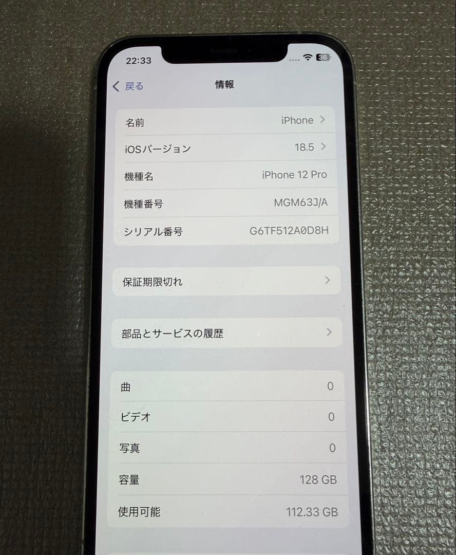 iPhone12pro シルバー 128GB simフリー