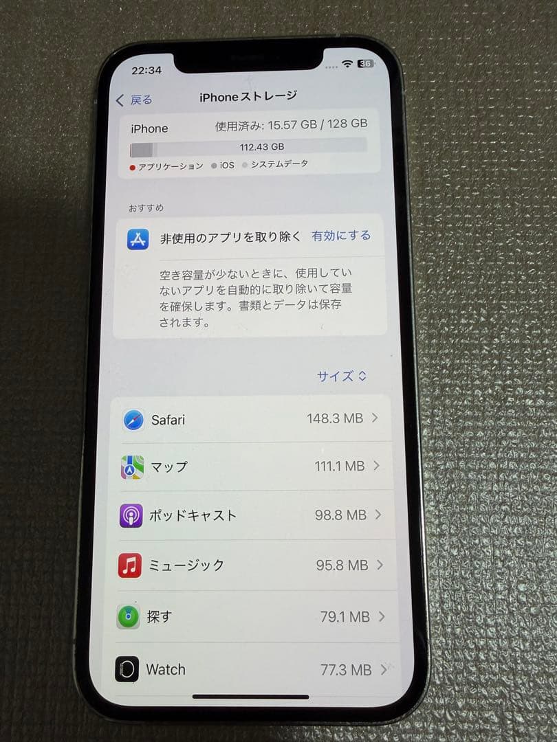 iPhone12pro シルバー 128GB simフリー