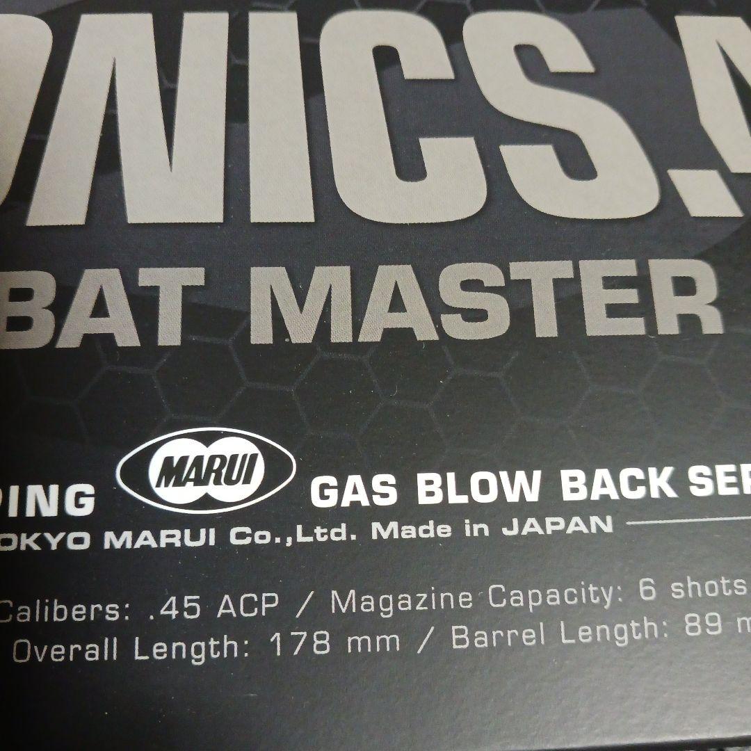 デトニクス４５ガスブローバック、東京マルイ