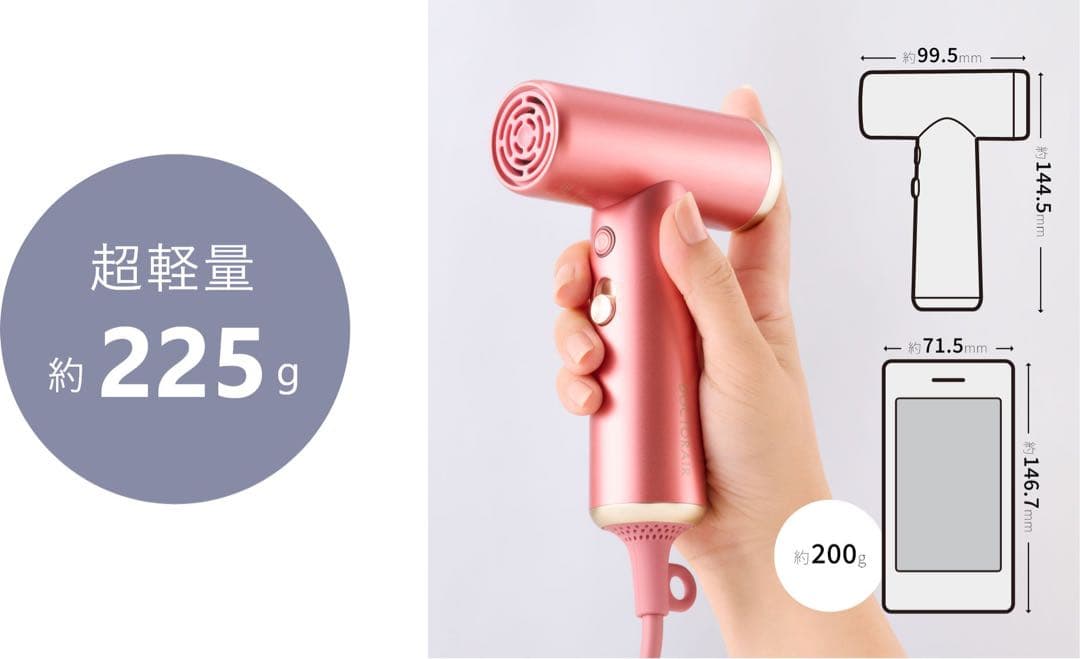 【未使用・新品】ミラジェット ドライヤーBDR-01-PK (シュガーピンク)