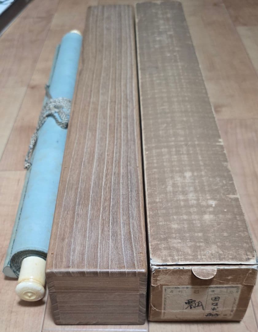 【瓢(無極長生)図】田口米舫 2716 掛け軸 肉筆 瓢箪