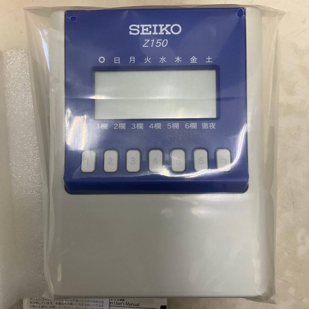 f121-36 SEIKO セイコー タイムレコーダー Z150 タイムカード