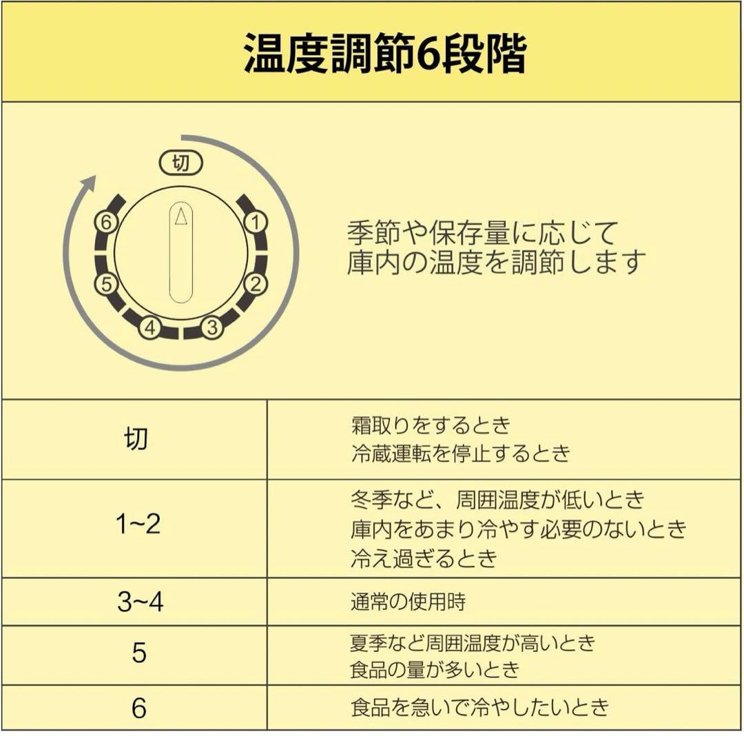 【新品】コンフィー(COMFEE’) 冷蔵庫 45L RCD45WH/E