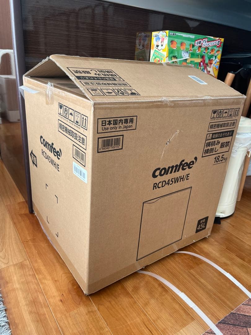 【新品】コンフィー(COMFEE’) 冷蔵庫 45L RCD45WH/E