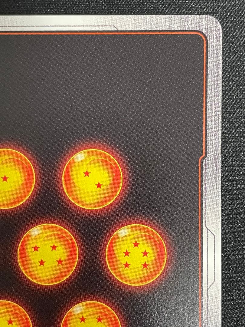 孫悟空(ミニ):DA シリアル FOR JAPAN フュージョンワールド ③