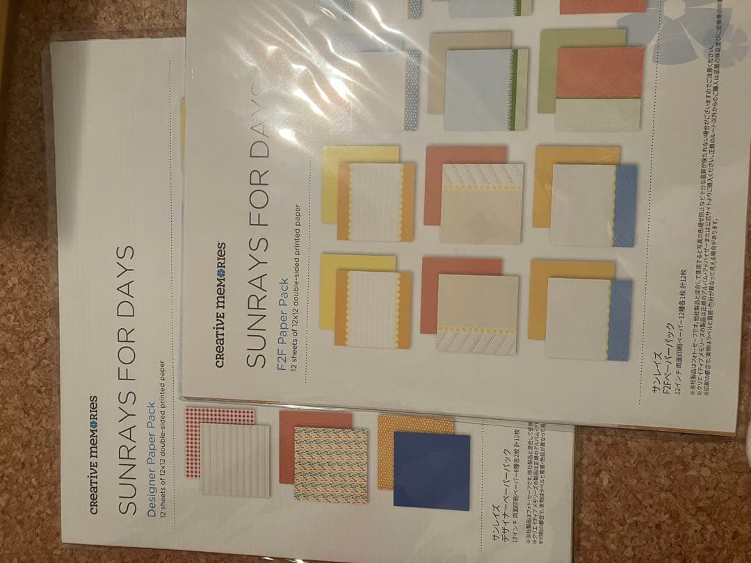 クリエイティブメモリーズ　ペーパー　スティッカー　色々　単品購入可　エンバリ