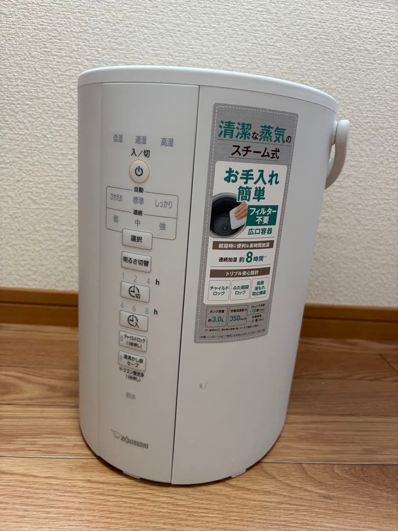 【美品】象印　ZOJIRUSHI　EE-DC35　スチーム式加湿器　ホワイト