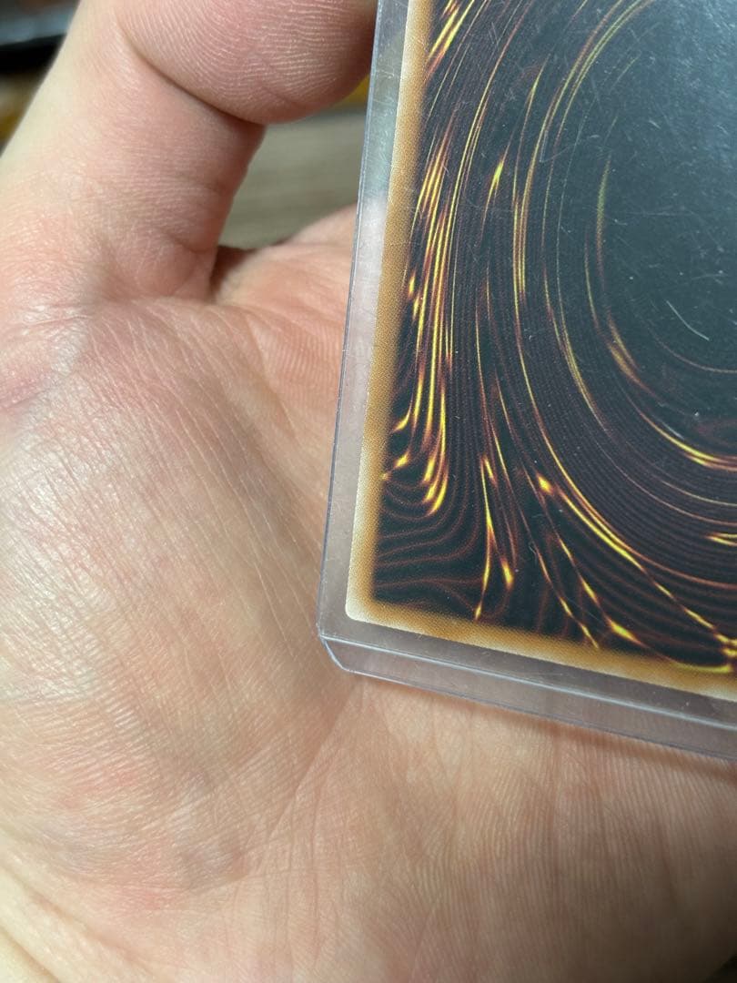 白き竜の落胤 プリシク プリズマ 遊戯王