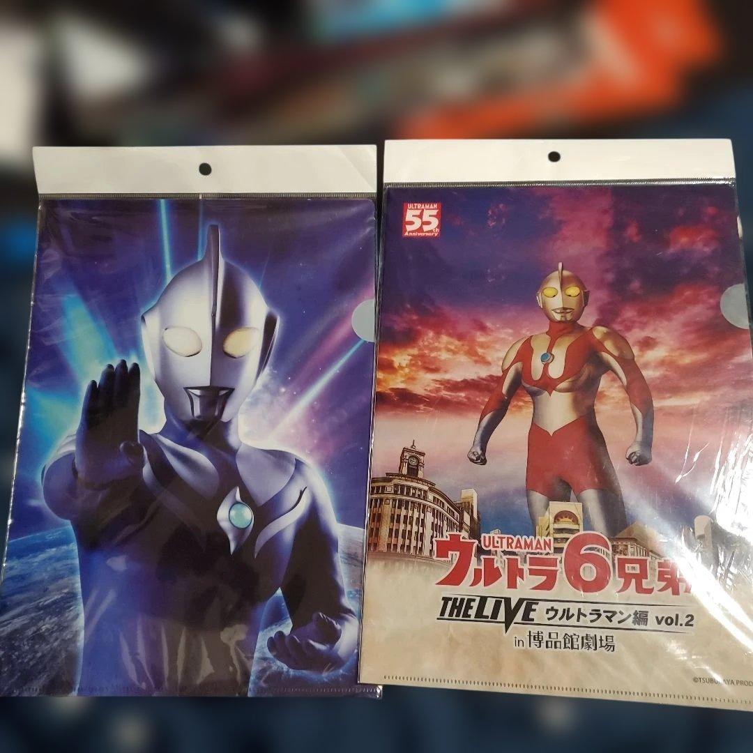 ウルトラマン　クリアファイル　まとめ売り