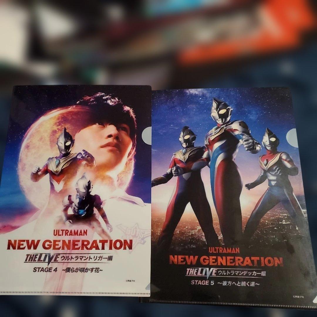 ウルトラマン　クリアファイル　まとめ売り