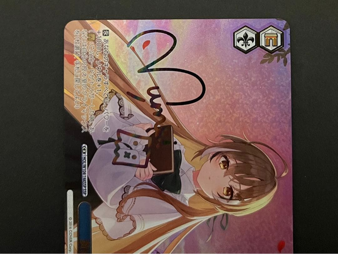 ヴァイス ホロライブ 黄昏の丘で　ssp　七詩ムメイ