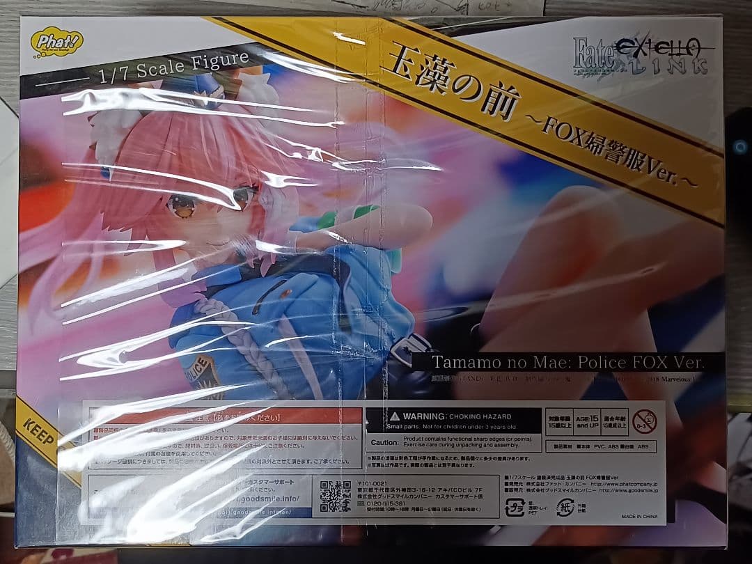 玉藻の前 FOX婦警服Ver.　1/7スケールフィギュア