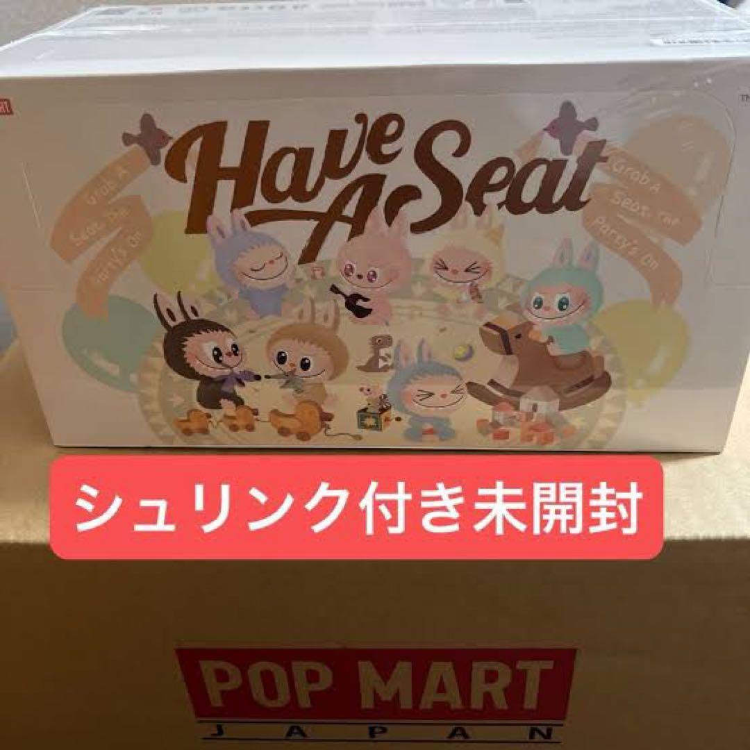 POP MART Have A Seat ぬいぐるみセット。