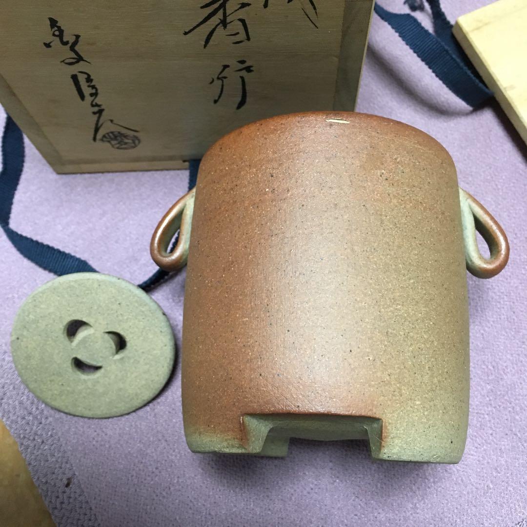 0523　萩焼 金子信彦 城山窯 香炉 化粧箱付き
