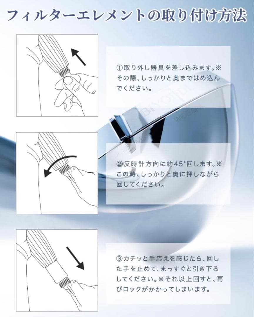 新品未使用未開封　即日発送　ナノバブル シャワーヘッド 2025年モデル