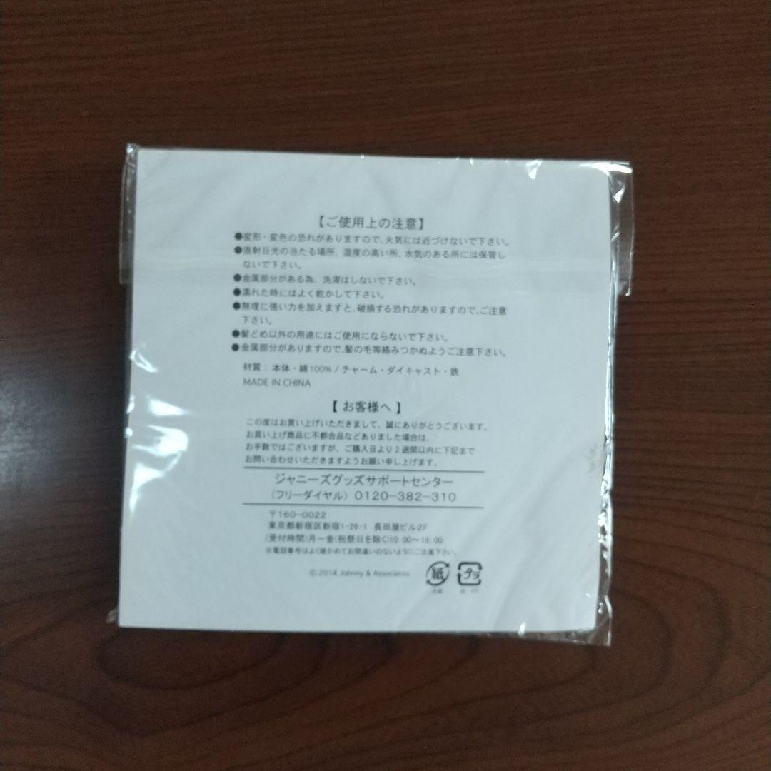 嵐 2014 ハワイ ライブ グッズ ５点セット