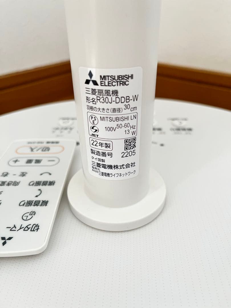 三菱 扇風機 SEASONS R30J-DDB-Wサーキュレーター 3D縦横首振