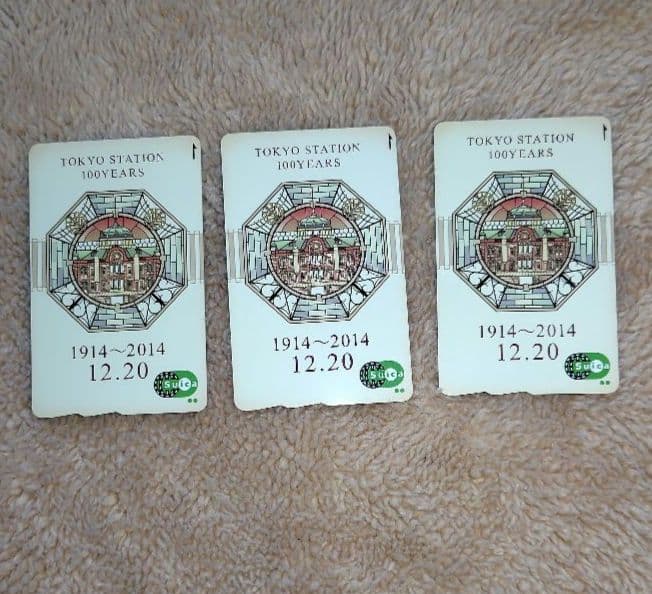 ◎東京駅開業100周年記念 Suicaカード＆専用台紙 3セット