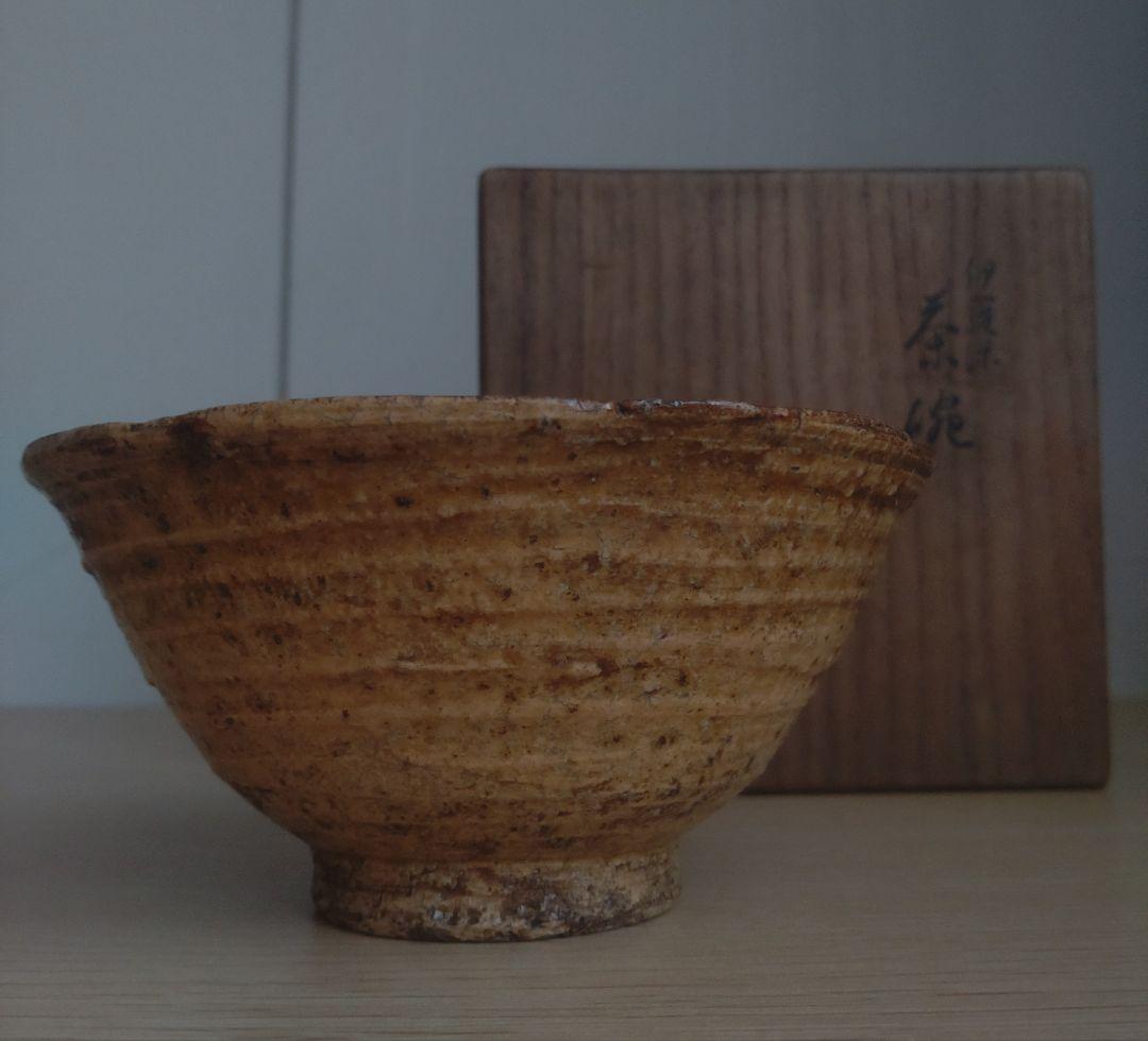 【伝世品】江戸時代　伊羅保　茶碗　李朝　高麗青磁　青井戸