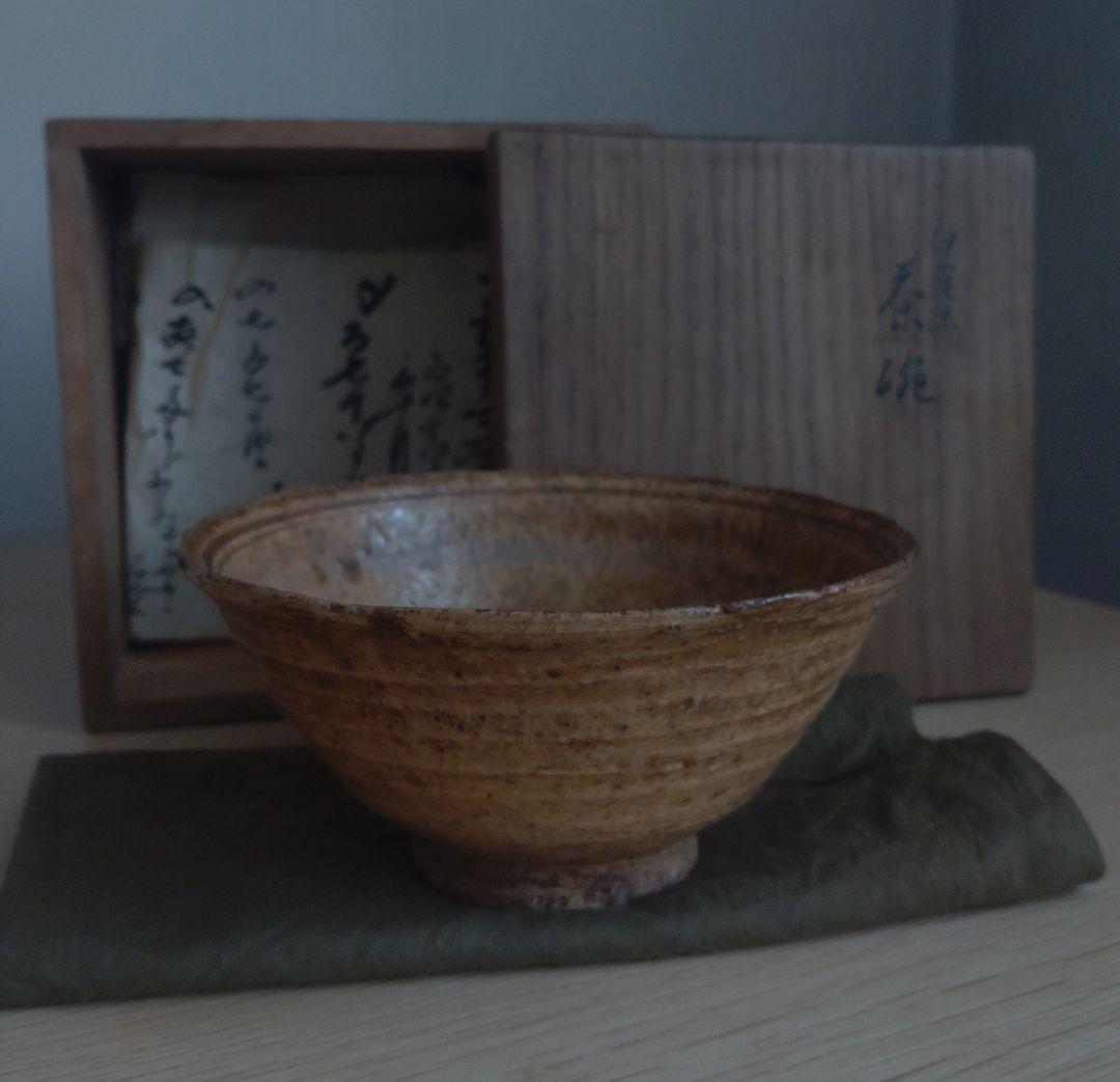 【伝世品】江戸時代　伊羅保　茶碗　李朝　高麗青磁　青井戸