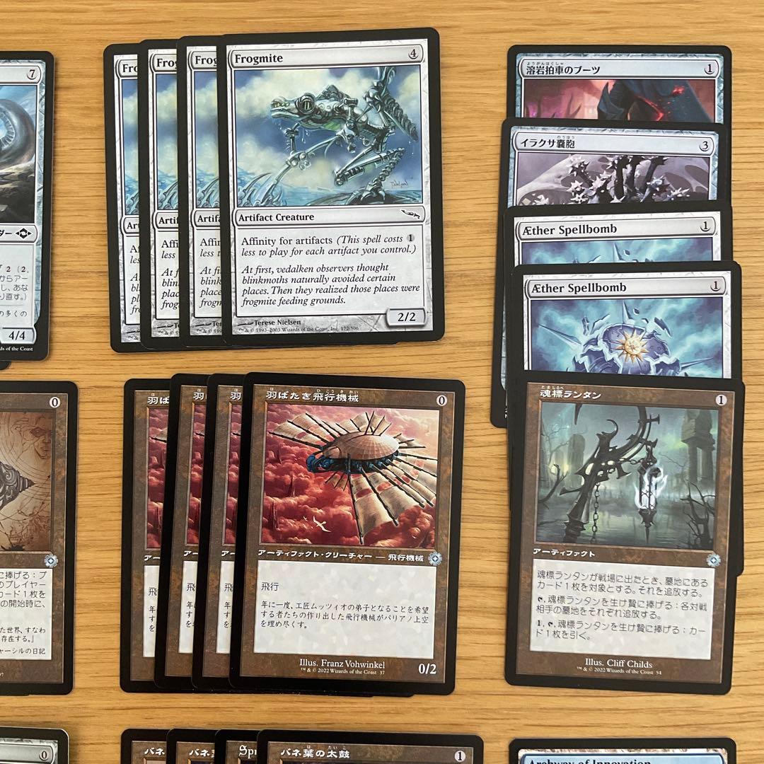 MTG デッキパーツセット（親和・モダン）【日英混合】