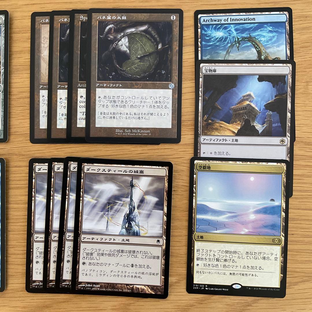 MTG デッキパーツセット（親和・モダン）【日英混合】