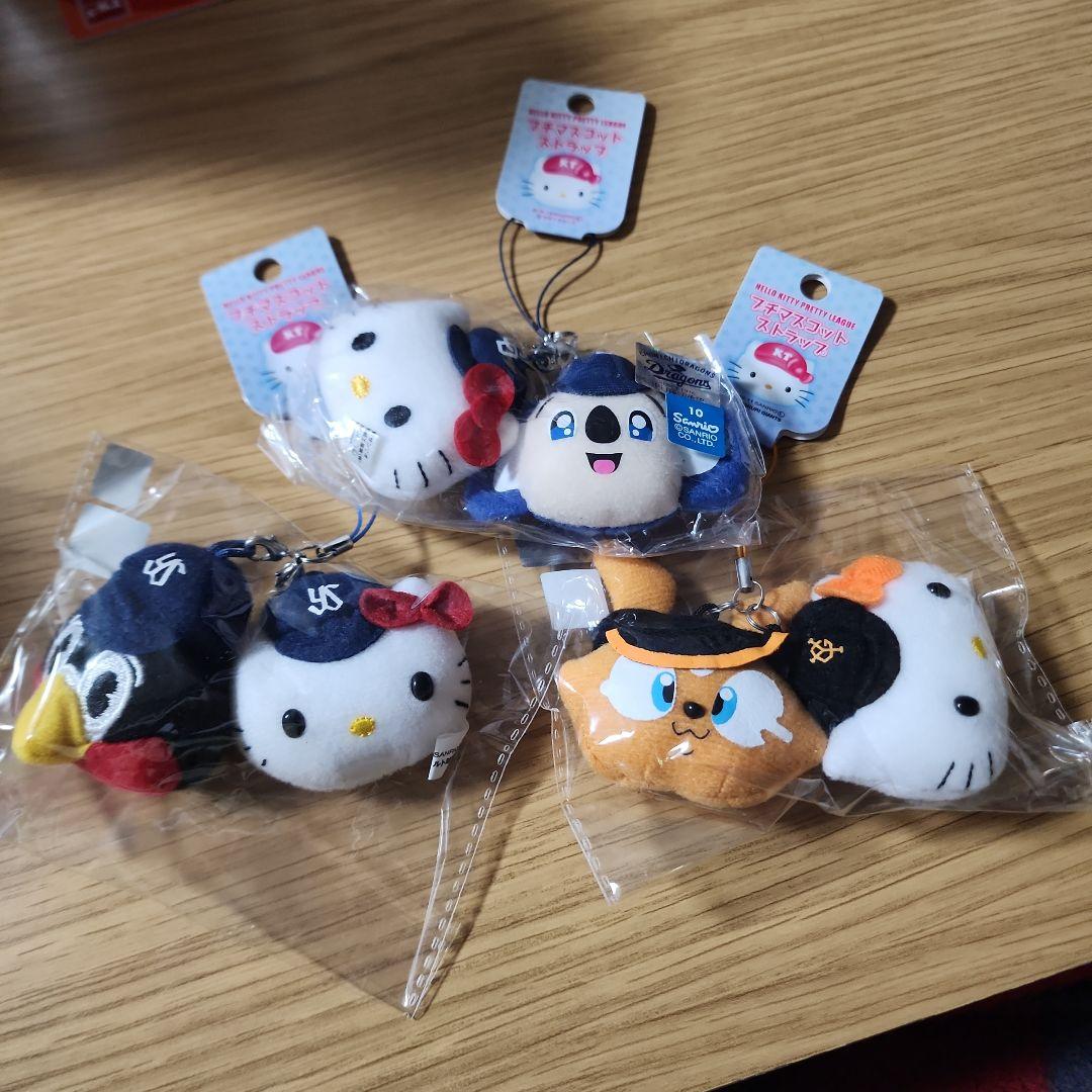 ご当地キティ プチマスコット ストラップ ぬいぐるみ セット