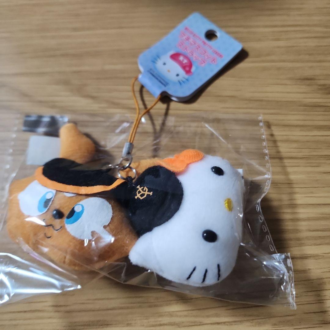 ご当地キティ プチマスコット ストラップ ぬいぐるみ セット