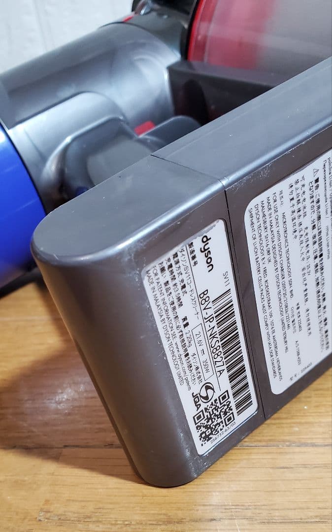 ダイソン SV11　 掃除機本体・レッドパイプ含2本・ノズル付、壁掛け　掃除機