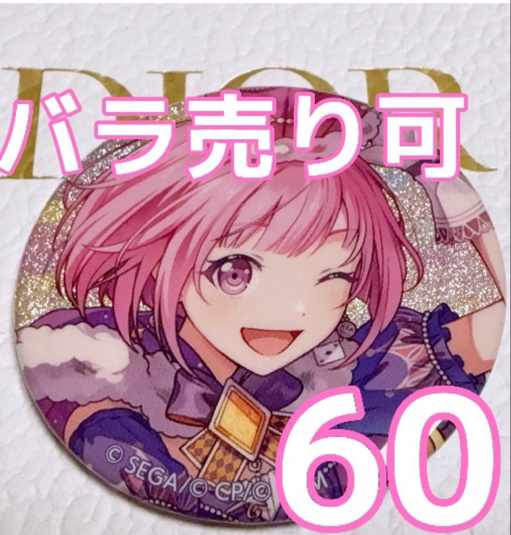 ☆翌日発送☆プロセカ缶バッジ鳳えむVol.40C 60点