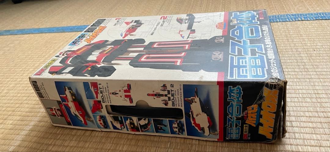 電子合体バイオロボDX超合金　超電子バイオマン