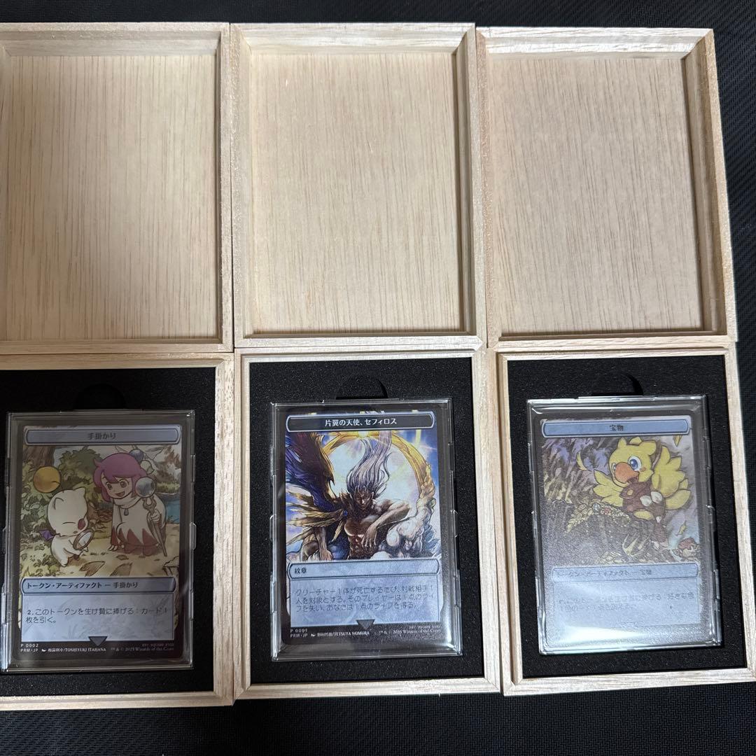 MTG FF マジック大戦祭　ステンレストークン3種セット