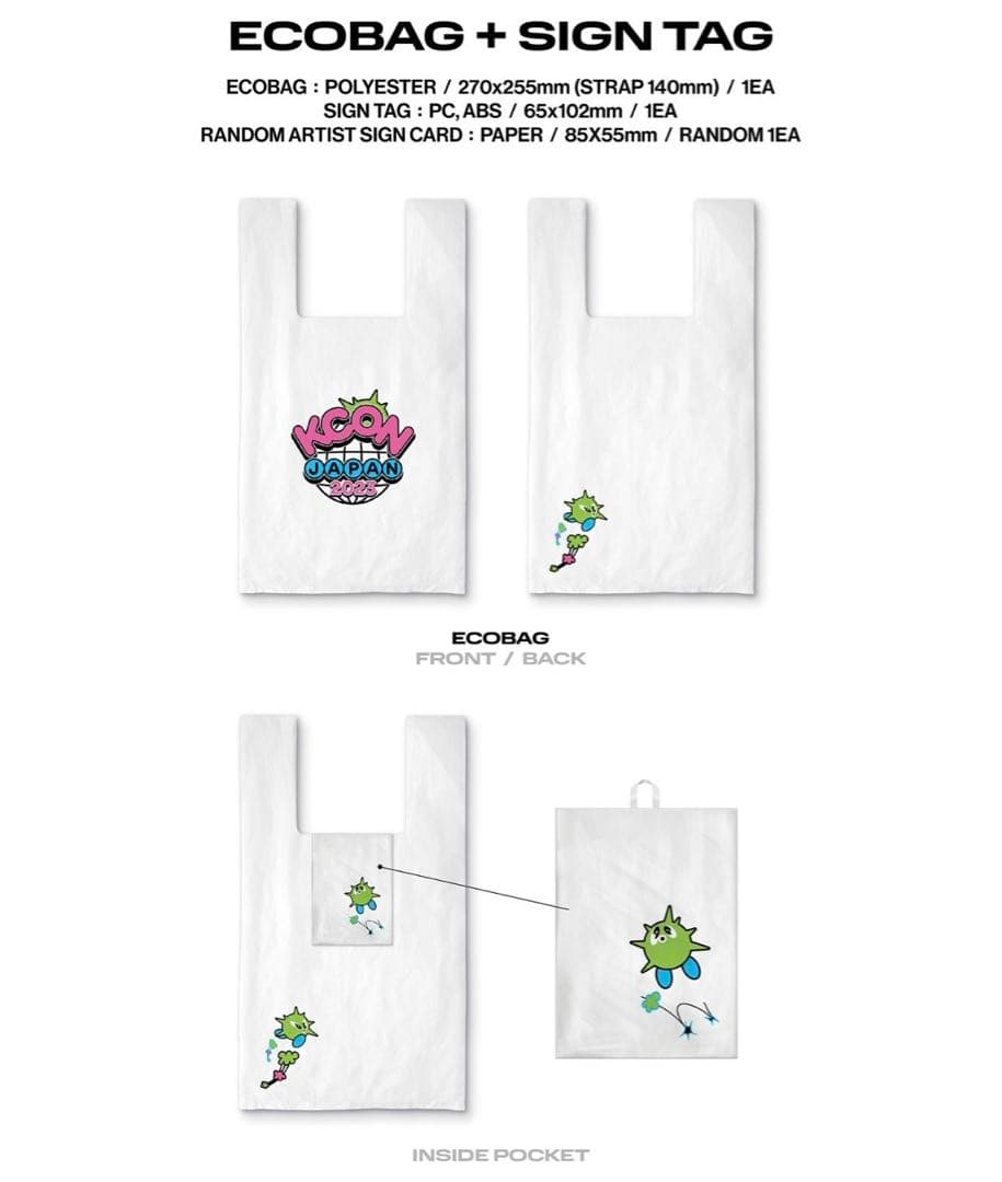 NiziU SIGNED OFFICIAL MD PACKAGE ミイヒ