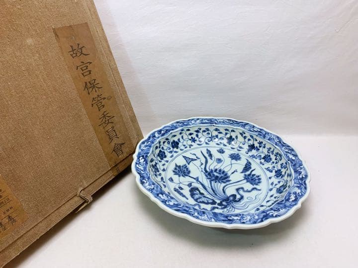 中国古董 北平 故宮保管委員會 重慶金陵 大明宣徳年製 青花染付 蓮文輪花鉢 箱