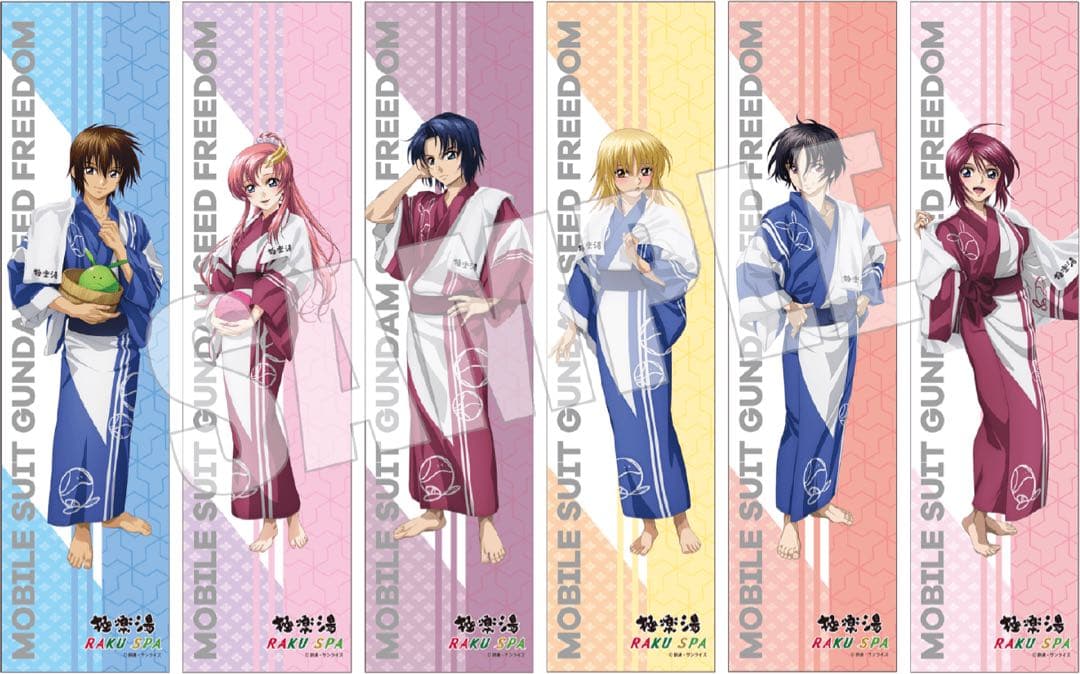 c*奨様 極楽湯 ガンダムSEED FREEDOMプラスセット コラボ マフラー