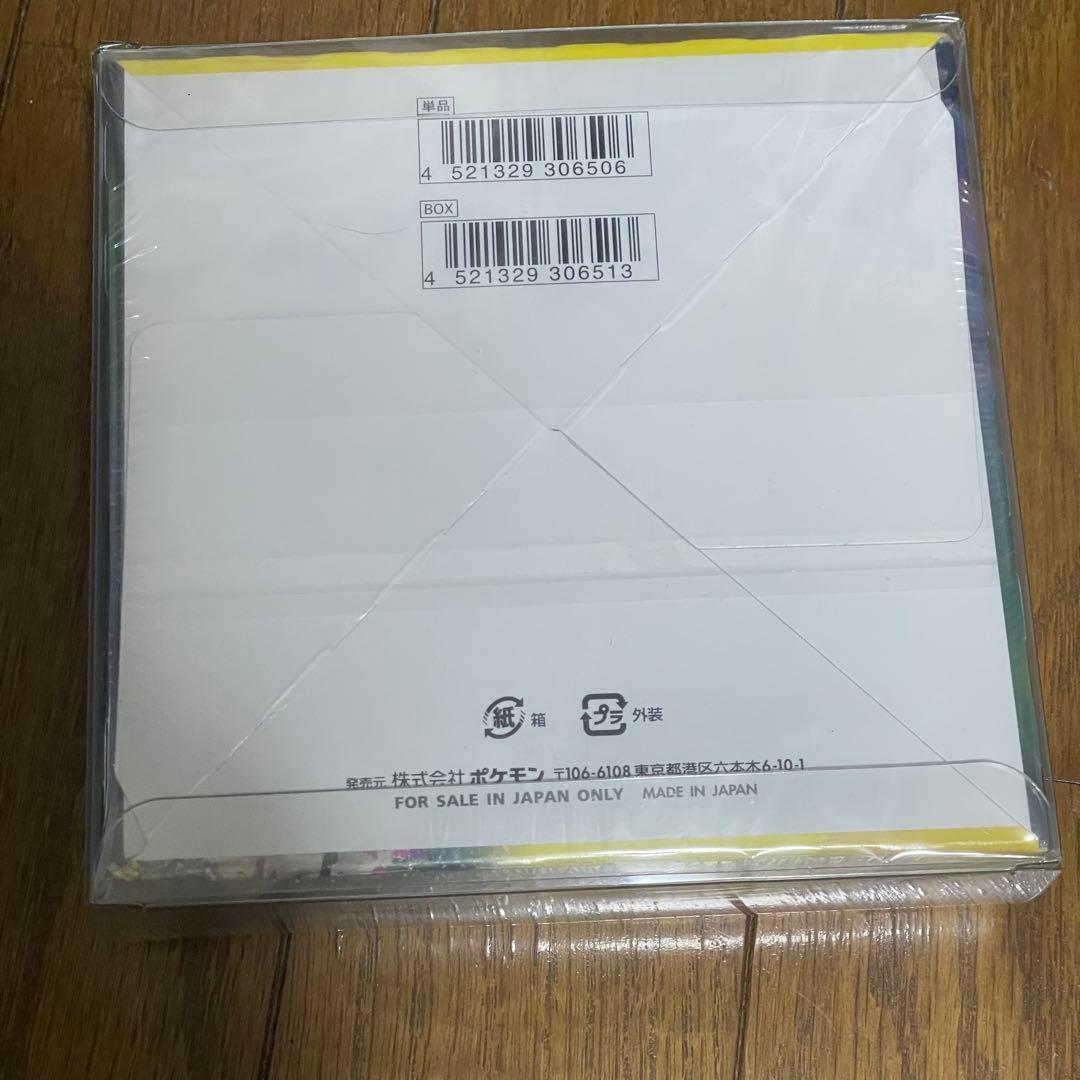 ポケモンカードゲーム イーブイヒーローズ　未開封BOX