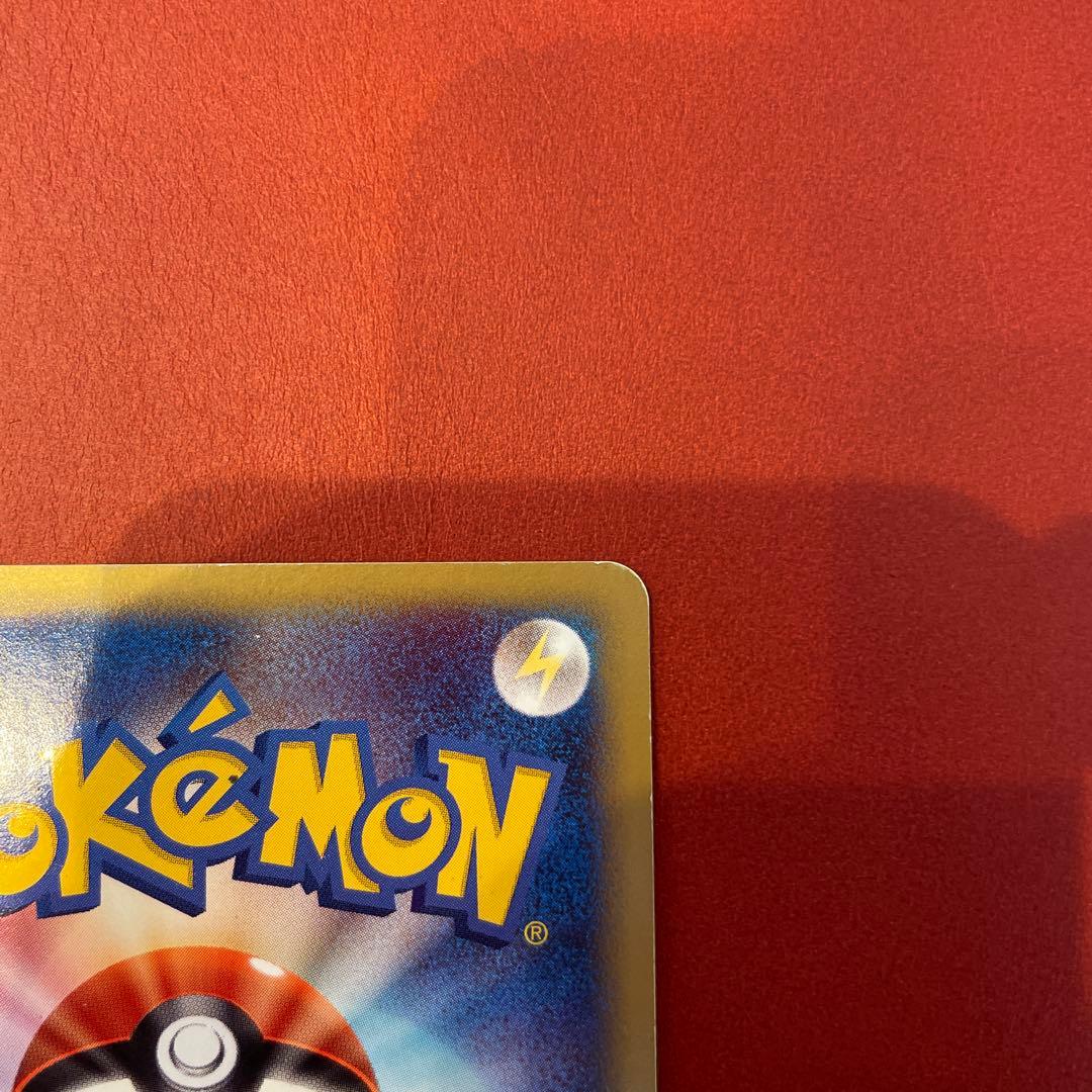 チコリータ マクドナルドオリジナル 003/018