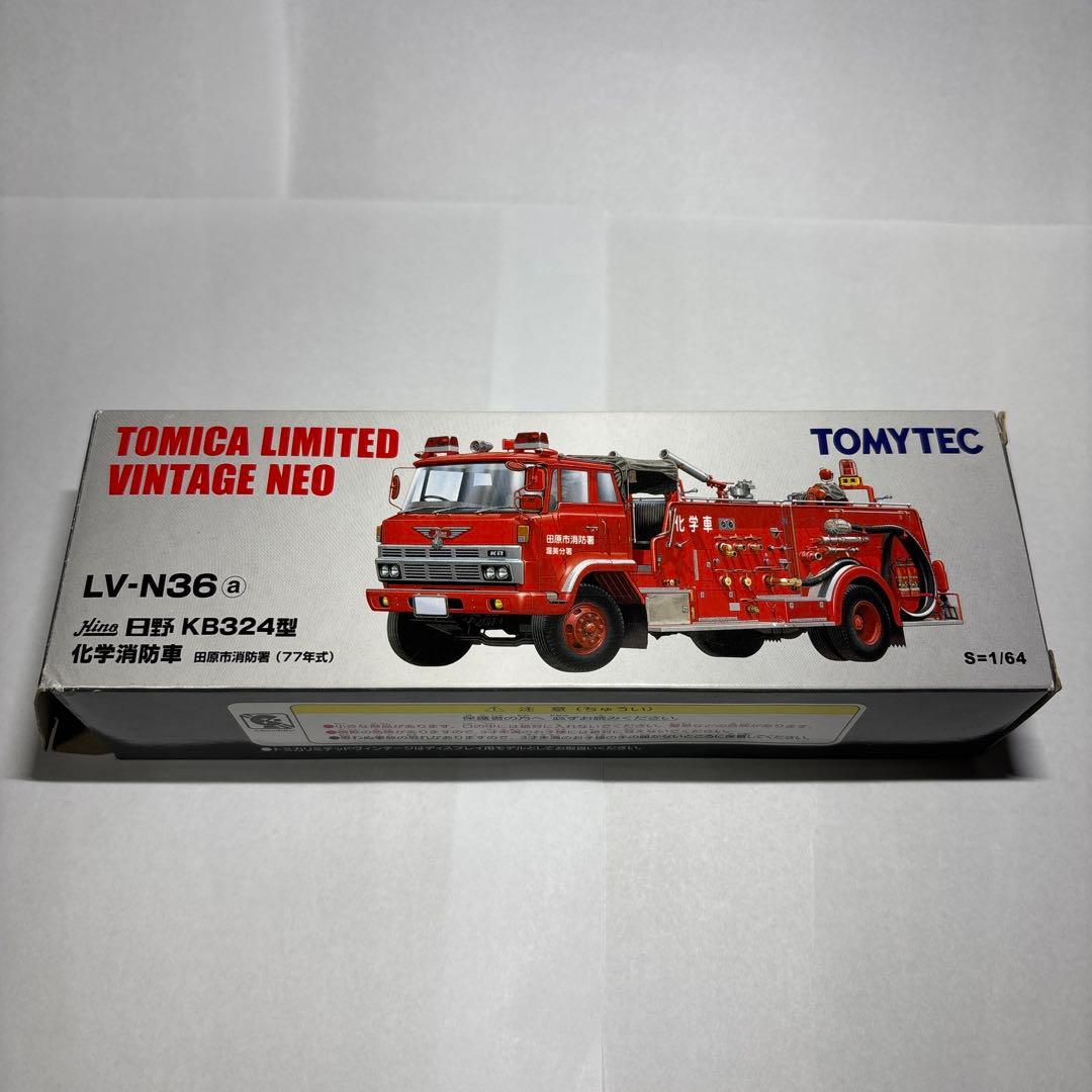 箱付き完品 LV-N36a 日野KB324型化学消防車 田原市消防署