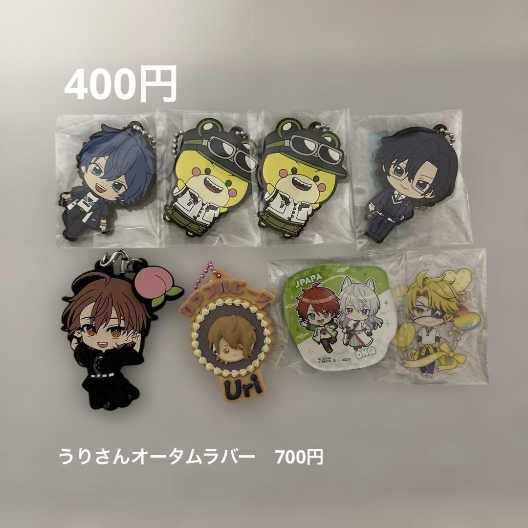 カラフルピーチまとめ売り