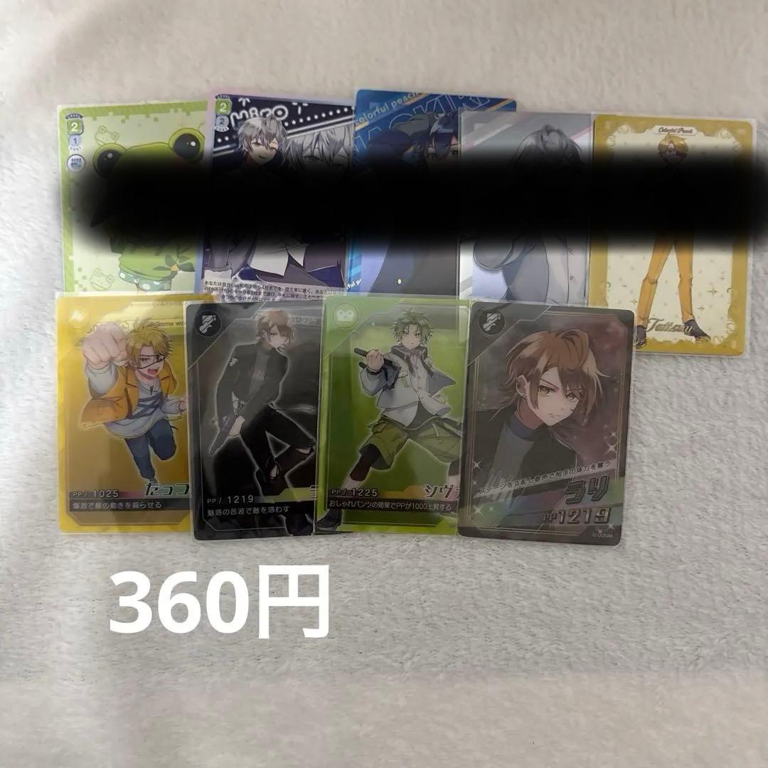 カラフルピーチまとめ売り