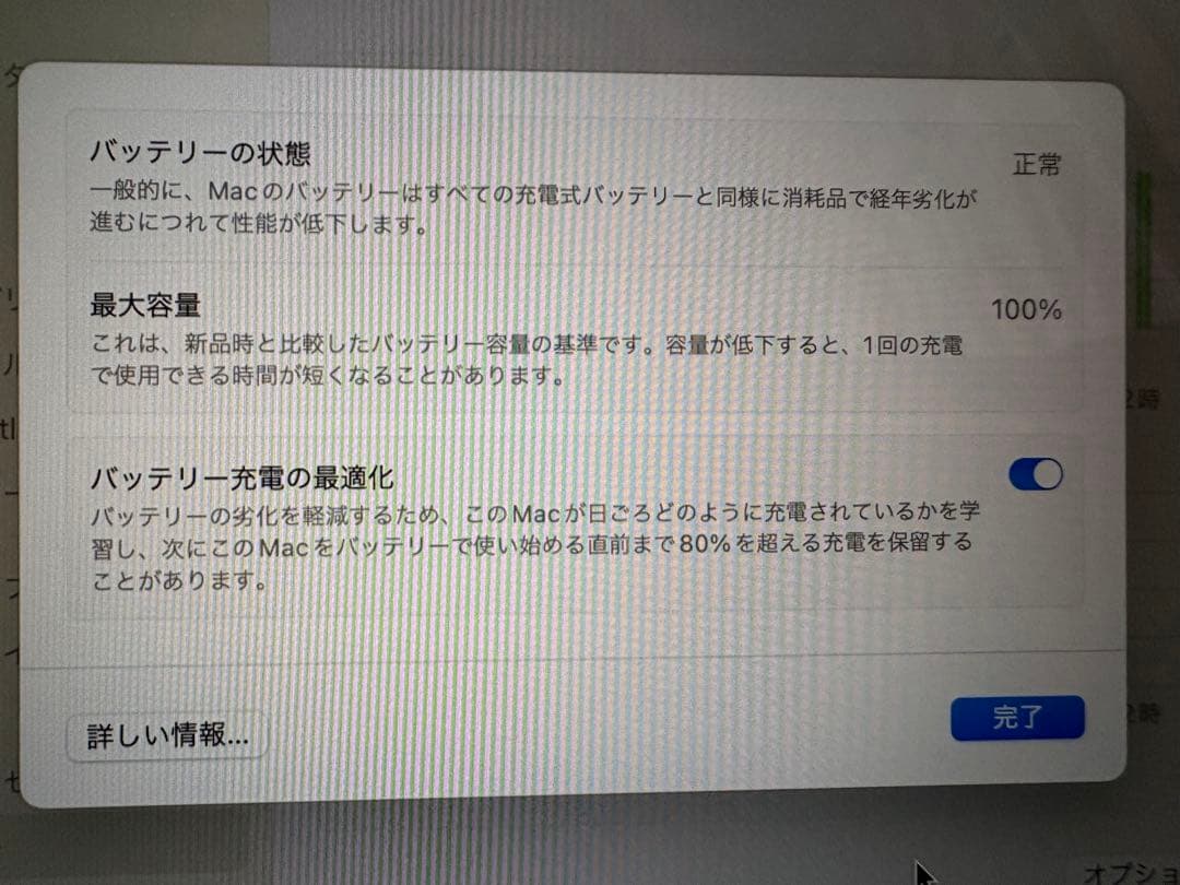 M1 MacBook Air 13インチ 8GB / 512GB/ US配列