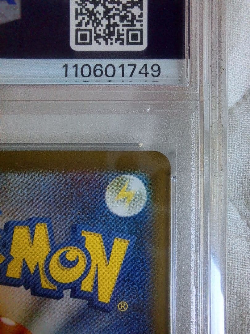 m*a様 【300円スタート！！】ブラッキーex SAR PSA10 テラスタル