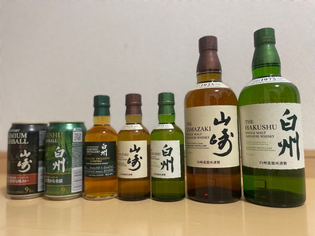 【限定セット】白州・山崎ウイスキーセット！蒸溜所限定込み