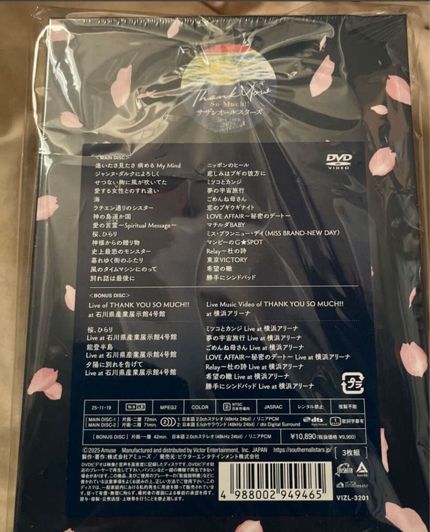 サザンオールスターズ LIVE THANK YOU SO MUCH 3枚組